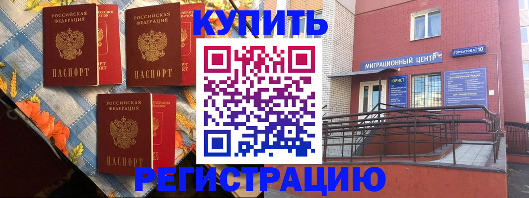 форма 3 в Рузе